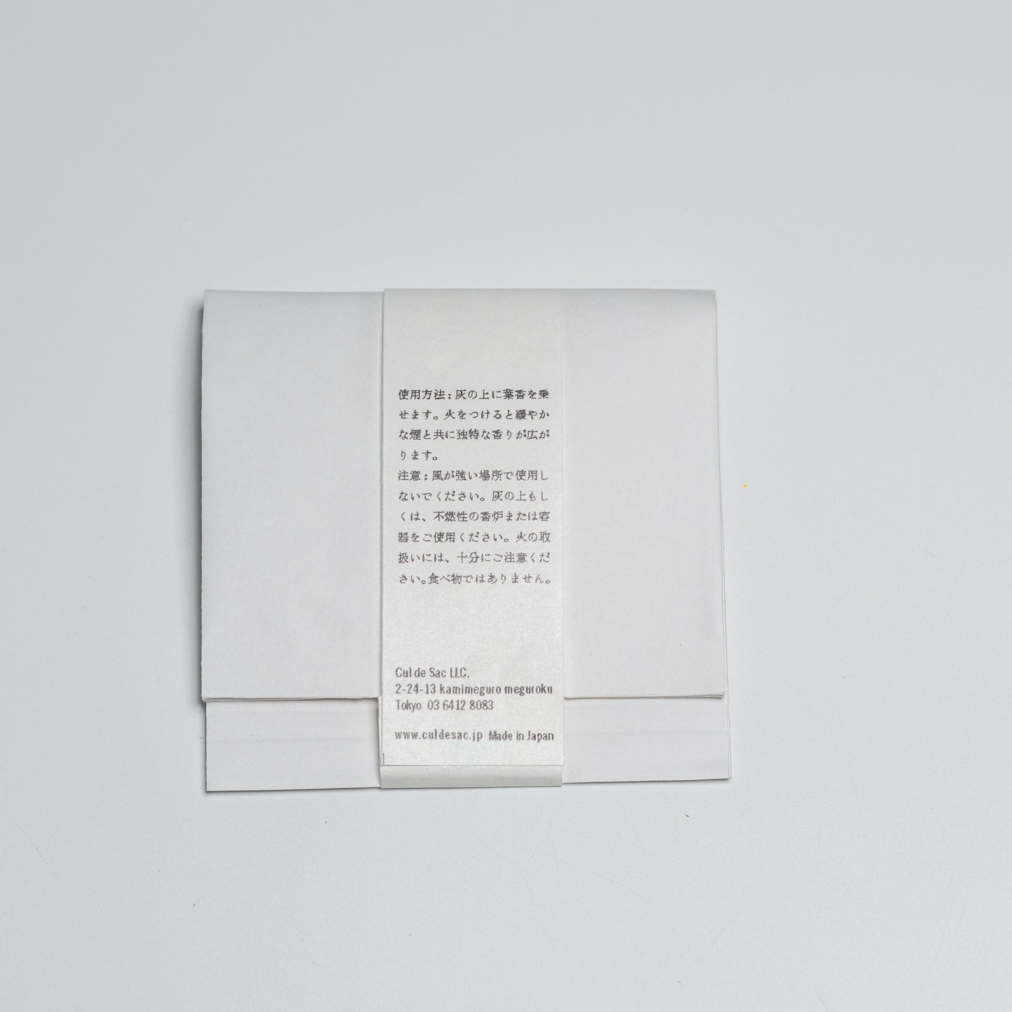 Aomori Hiba incense kit refill