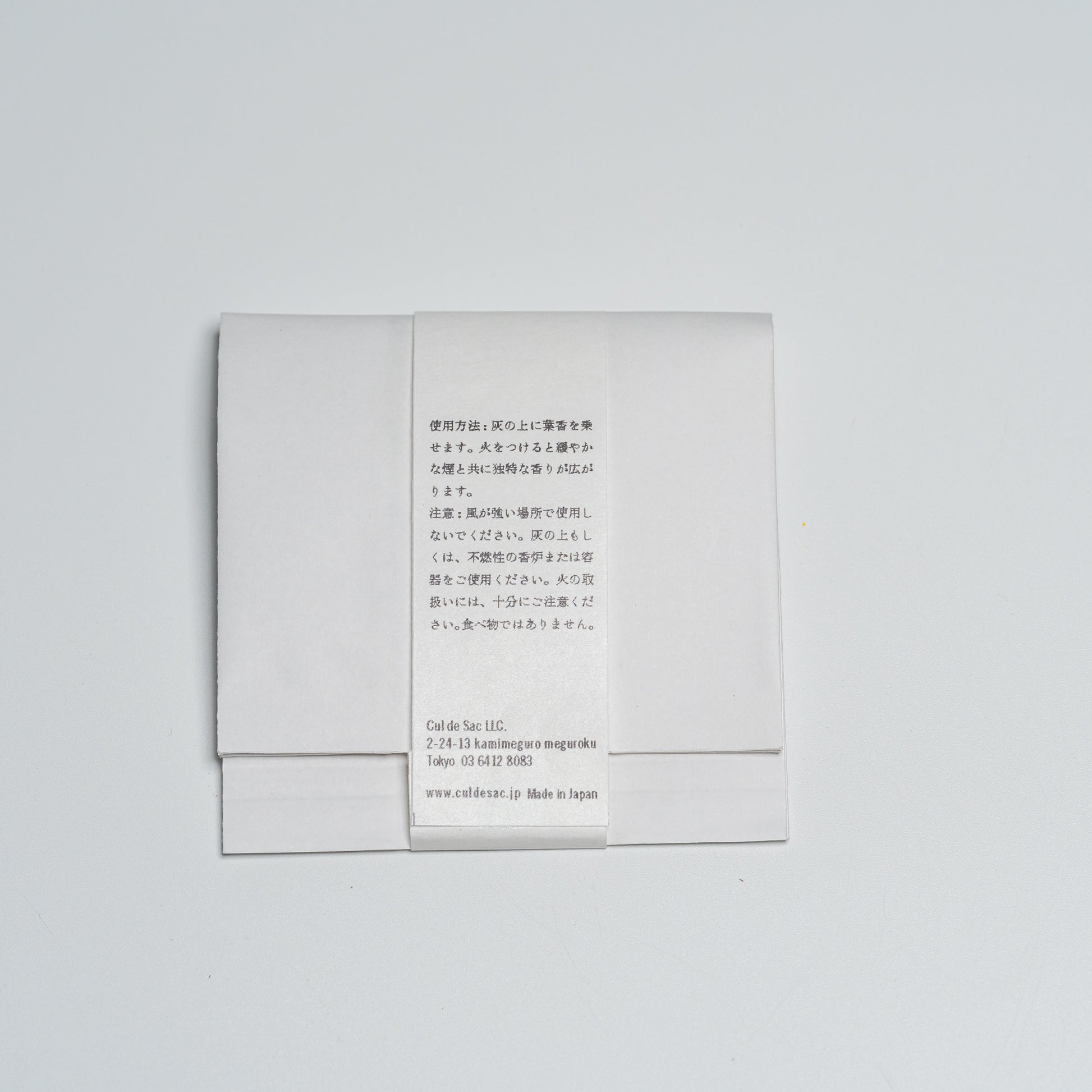 Aomori Hiba incense kit refill
