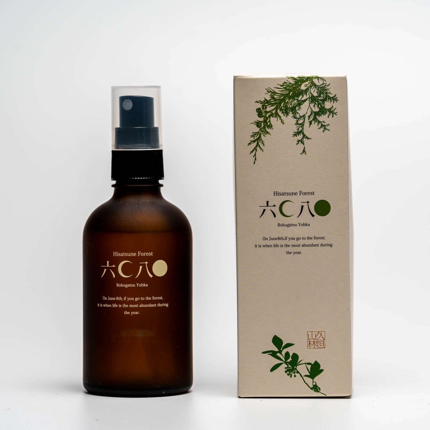 Refresh Water | Kabosu Citrus