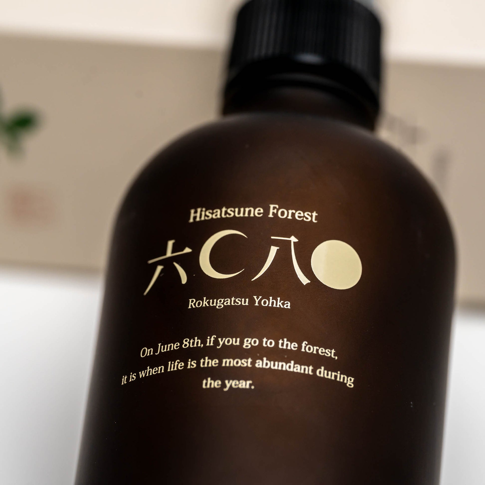 Japanese room spray bottle