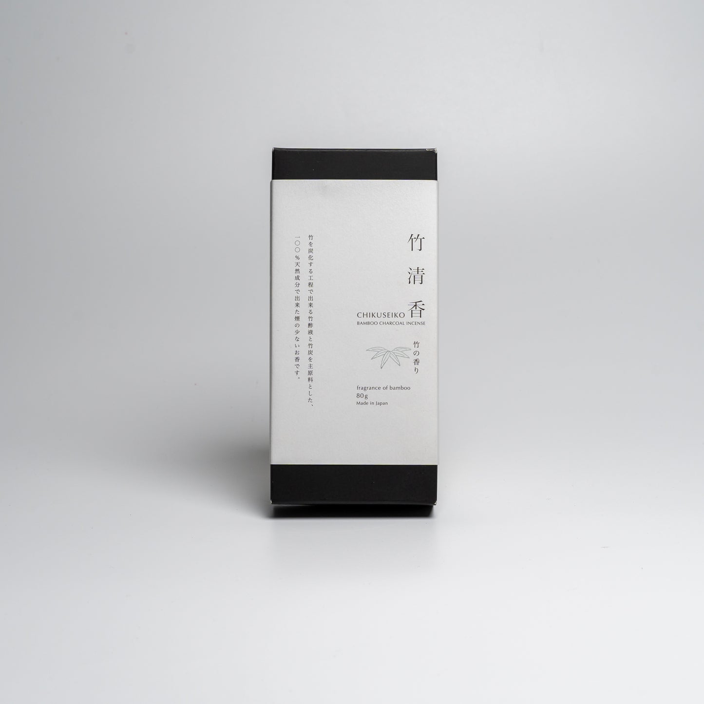 A box of Bamboo Japanese incense on white