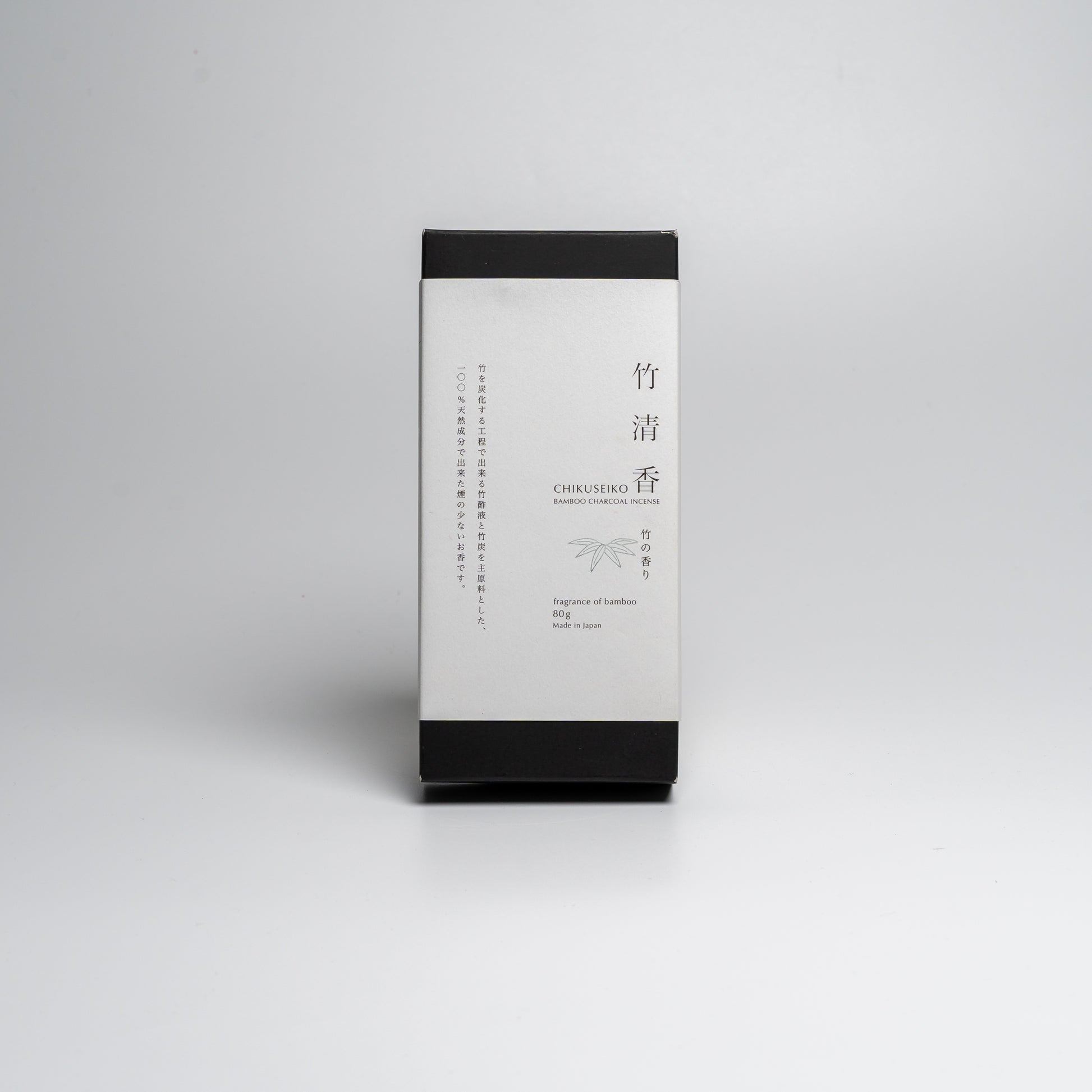 A box of Bamboo Japanese incense on white