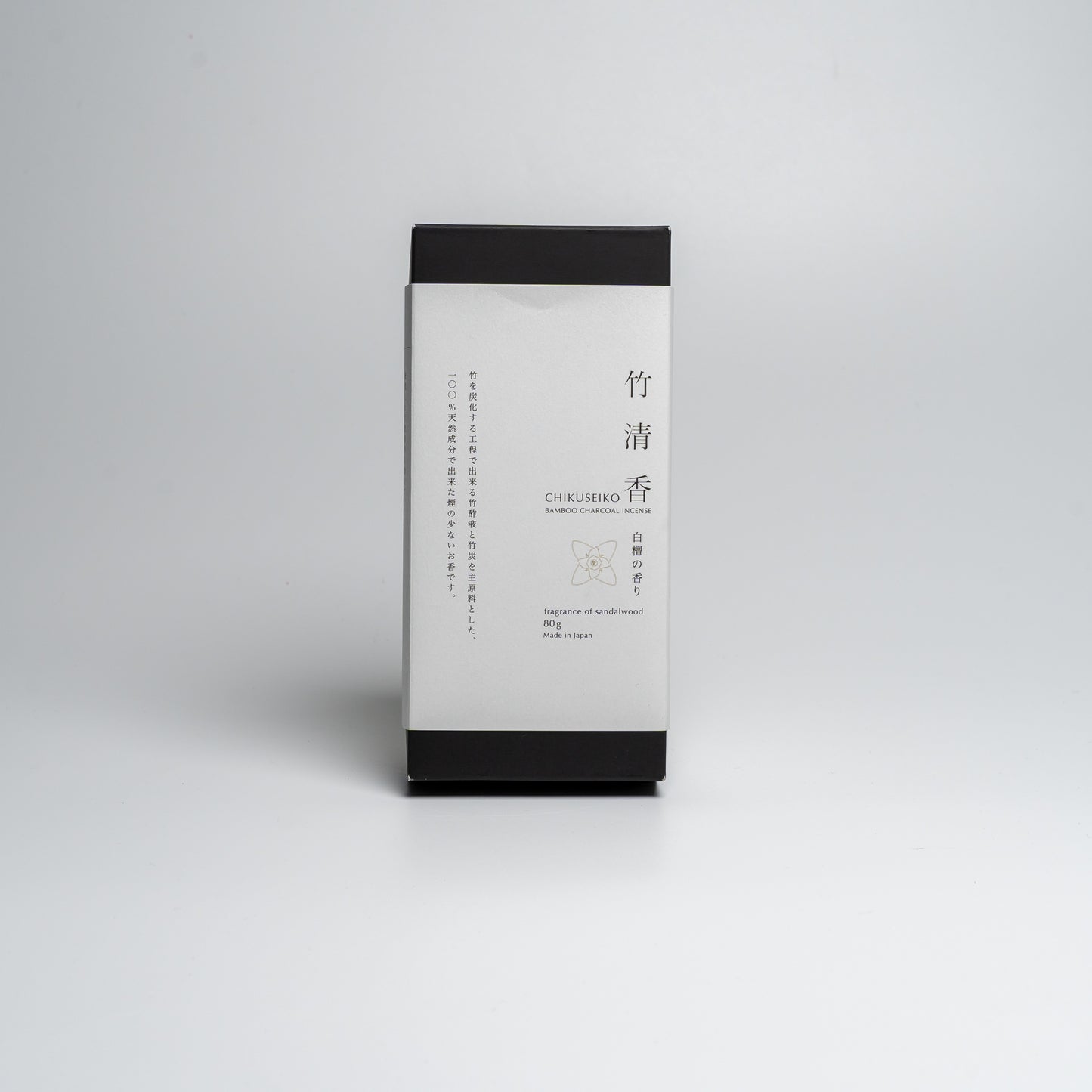 A box of Bamboo Japanese incense on white