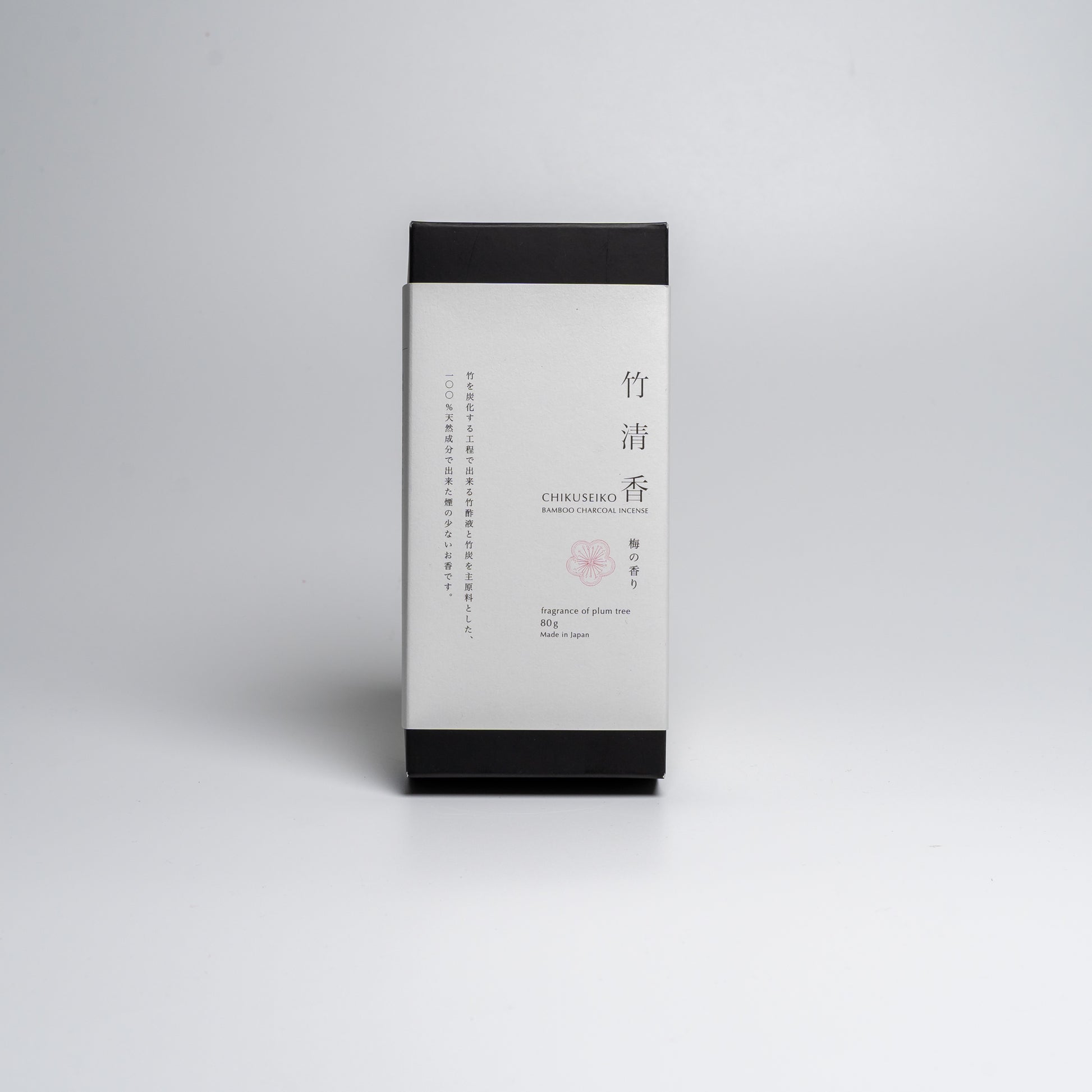 A box of Bamboo Japanese incense on white