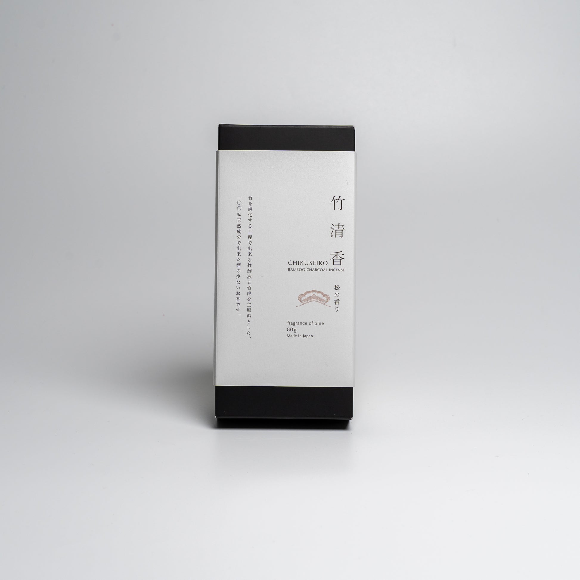 A box of Bamboo Japanese incense on white