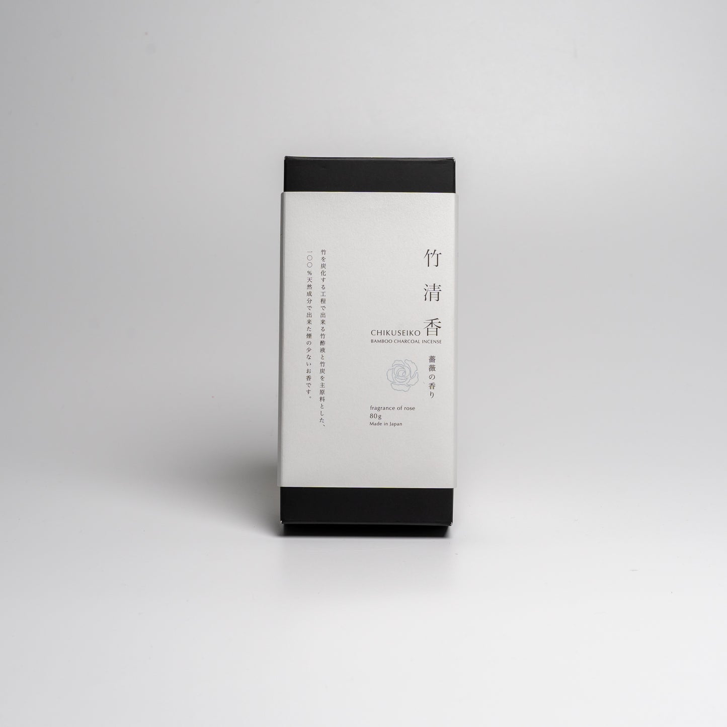 A box of Bamboo Japanese incense on white