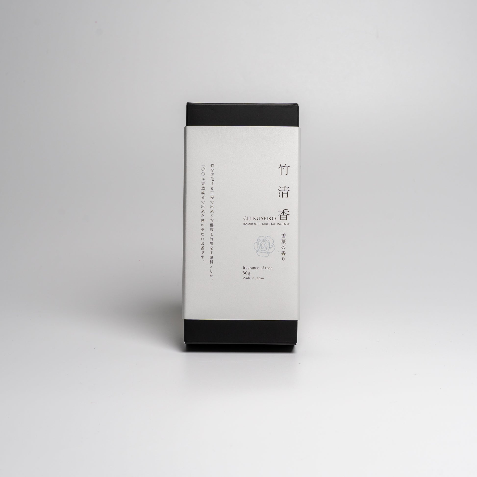 A box of Bamboo Japanese incense on white