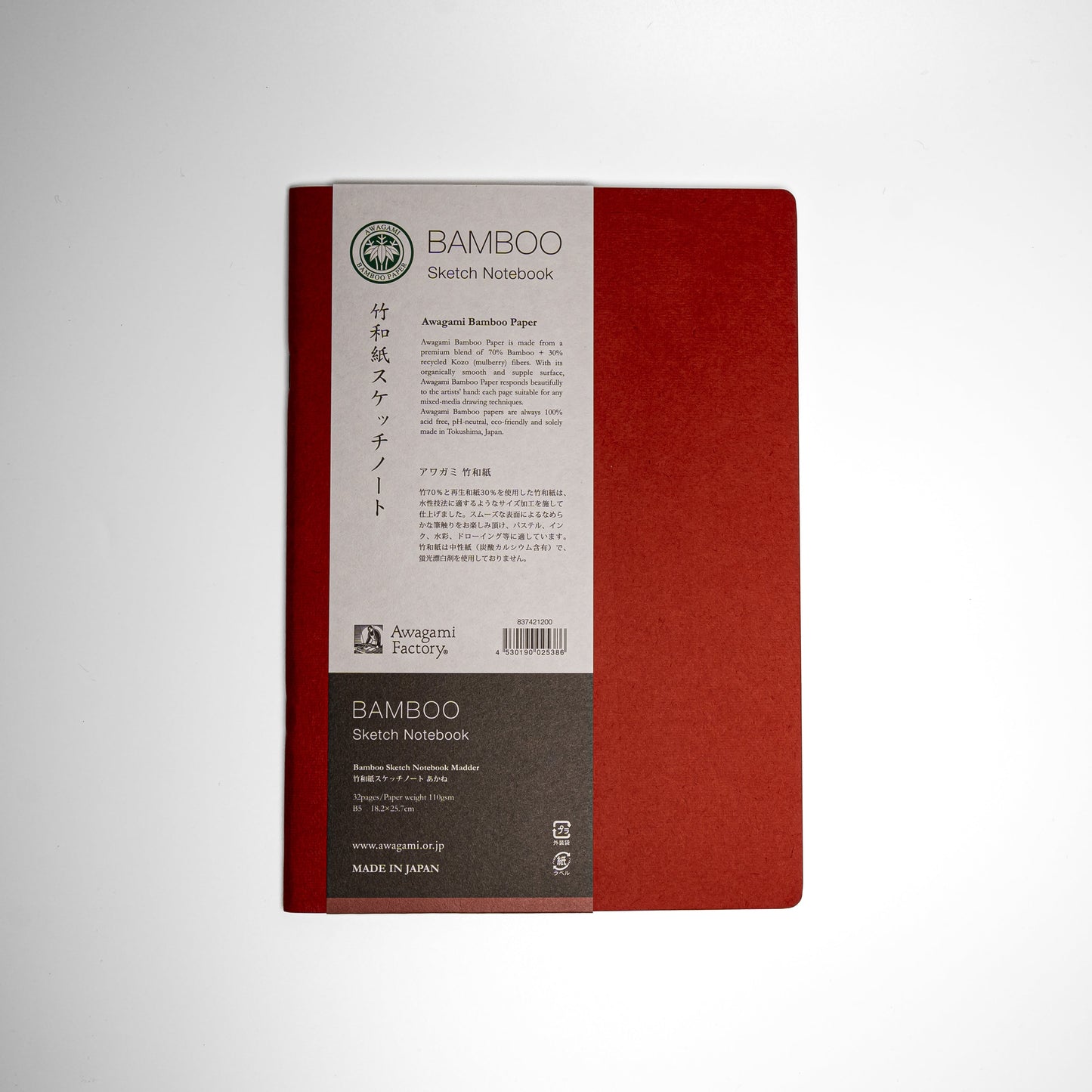 A red Awagami Factory bamboo washi paper sketchbook on a white background